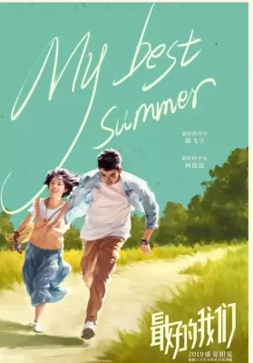 My Best Summer (Zui hao de wo men) (2019) จะจดจำเธอไว้ตลอดไป ดูหนังออนไลน์ HD
