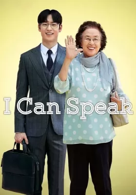 I Can Speak (Ai kaen seupikeu) (2017) ดูหนังออนไลน์ HD