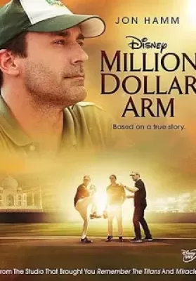 Million Dollar Arm (2014) คว้าฝันข้ามโลก ดูหนังออนไลน์ HD