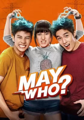 May Nai Fai Rang Frer (2015) เมย์ไหน..ไฟแรงเฟร่อ ดูหนังออนไลน์ HD