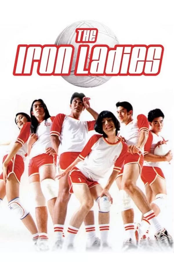 สตรีเหล็ก (2000) The Iron Ladies ดูหนังออนไลน์ HD