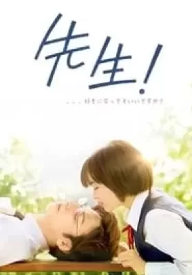 My Teacher (2017) หัวใจฉัน แอบรักเซนเซย์ ดูหนังออนไลน์ HD