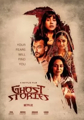 Ghost Stories (2020) เรื่องผี เรื่องวิญญาณ ดูหนังออนไลน์ HD