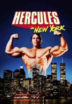 Hercules in New York (1970) เฮอร์คิวลิสตะลุยนิวยอร์ค ดูหนังออนไลน์ HD