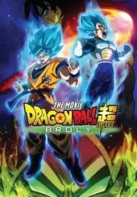 Dragon Ball Super Broly (2018) ดราก้อนบอล ซูเปอร์ โบรลี่ ดูหนังออนไลน์ HD