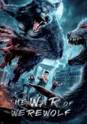 The War Of Werewolf (2021) ตำนานมนุษย์ครึ่งหมาป่า ดูหนังออนไลน์ HD