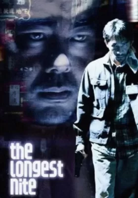 The Longest Nite (1998) 1 บ้าระห่ำ 1 อำมหิต ดูหนังออนไลน์ HD