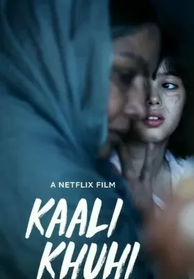 Kaali Khuhi (2020) บ่อน้ำอาถรรพ์ | Netflix ดูหนังออนไลน์ HD