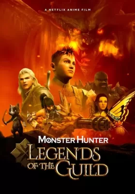 Monster Hunter Legends Of The Guild (2021) มอนสเตอร์ ฮันเตอร์ ตำนานสมาคมนักล่า ดูหนังออนไลน์ HD