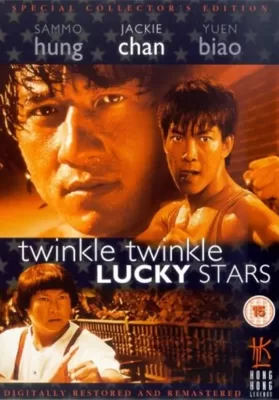 My Lucky Stars 2 Twinkle Twinkle Lucky Stars (1985) ขอน่าอย่าซ่าส์ ดูหนังออนไลน์ HD