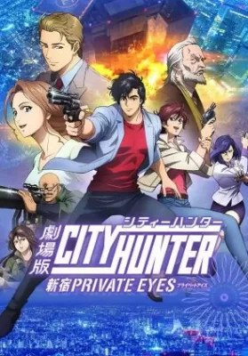 City Hunter: Shinjuku Private Eyes (2019) ซิตี้ฮันเตอร์ โคตรนักสืบชินจูกุ ดูหนังออนไลน์ HD