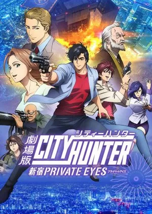 City Hunter: Shinjuku Private Eyes (2019) ซิตี้ฮันเตอร์ โคตรนักสืบชินจูกุ ดูหนังออนไลน์ HD