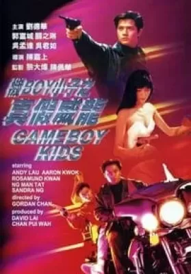 Gameboy Kids (1992) ชาตินี้ถึงทีข้า ชาติหน้าก็ข้าอีกนั่นแหละ ดูหนังออนไลน์ HD