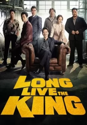 Long Live the King (2019) ฮีโร่แห่งมกโพจงเจริญ ดูหนังออนไลน์ HD