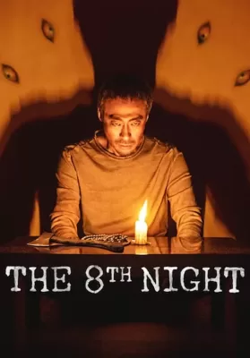 The 8Th Night (2021) คืนที่ 8 ดูหนังออนไลน์ HD