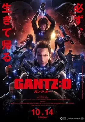 Gantz O (2016) กันสึ โอ [ซับไทย] ดูหนังออนไลน์ HD