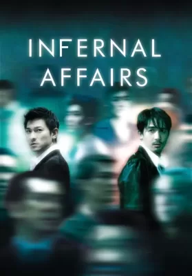 Infernal Affairs (2002) สองคนสองคม ดูหนังออนไลน์ HD