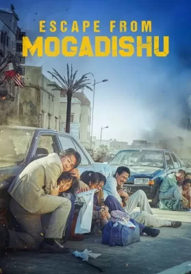 Escape from Mogadishu (2021) หนีตาย โมกาดิชู ดูหนังออนไลน์ HD