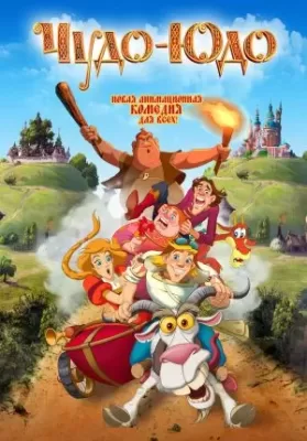 Enchanted Princess (2018) เสน่ห์ของเจ้าหญิง ดูหนังออนไลน์ HD