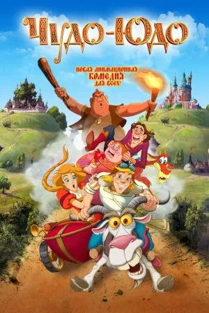 Enchanted Princess (2018) เสน่ห์ของเจ้าหญิง ดูหนังออนไลน์ HD