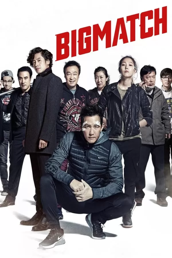 Big Match (2014) ดูหนังออนไลน์ HD