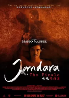 Jan Dara The Finale (2013) จันดารา ปัจฉิมบท ดูหนังออนไลน์ HD