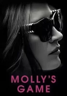 Molly’s Game (2018) เกม โกง รวย ดูหนังออนไลน์ HD