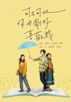 Do You Love Me As I Love You (2020) ดูหนังออนไลน์ HD