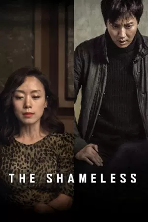 The Shameless (2015) ไร้ยางอาย ดูหนังออนไลน์ HD