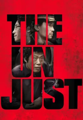 The Unjust (Boo-dang-geo-rae) (2010) อยุติธรรม ดูหนังออนไลน์ HD