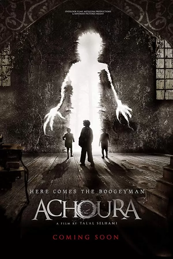 Achoura (2018) อาชูร่า มันกลับมาจากนรก ดูหนังออนไลน์ HD