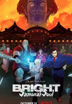 Bright Samurai Soul (2021) ไบรท์ จิตวิญญาณซามูไร ดูหนังออนไลน์ HD