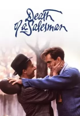 Death of a Salesman (1985) อวสานของ…เซลส์แมน บรรยายไทย ดูหนังออนไลน์ HD