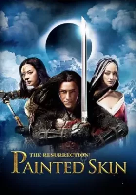 Painted Skin 2 The Resurrection (2012) โปเยโปโลเย ศึกรักหน้ากากทอง ดูหนังออนไลน์ HD