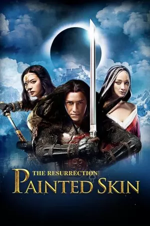 Painted Skin 2 The Resurrection (2012) โปเยโปโลเย ศึกรักหน้ากากทอง ดูหนังออนไลน์ HD