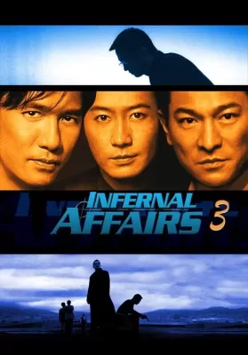 Infernal Affairs III (2003) ปิดตำนานสองคนสองคม ดูหนังออนไลน์ HD