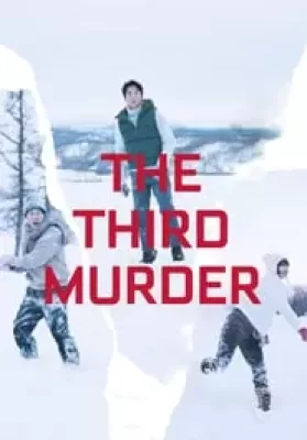 The Third Murder (2017) กับดักฆาตรกรรมครั้งที่ 3 ดูหนังออนไลน์ HD