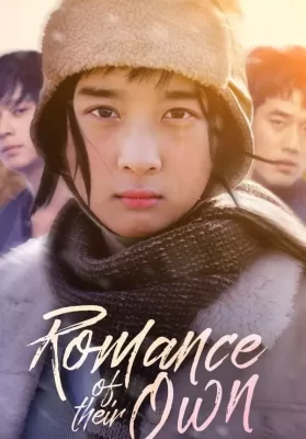 Romance Of Their Own (2004) 2 เทพบุตร สะดุดรักยัยเฉิ่ม ดูหนังออนไลน์ HD