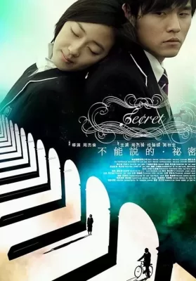 Secret (2007) รักเรา กัลปาวสาน ดูหนังออนไลน์ HD