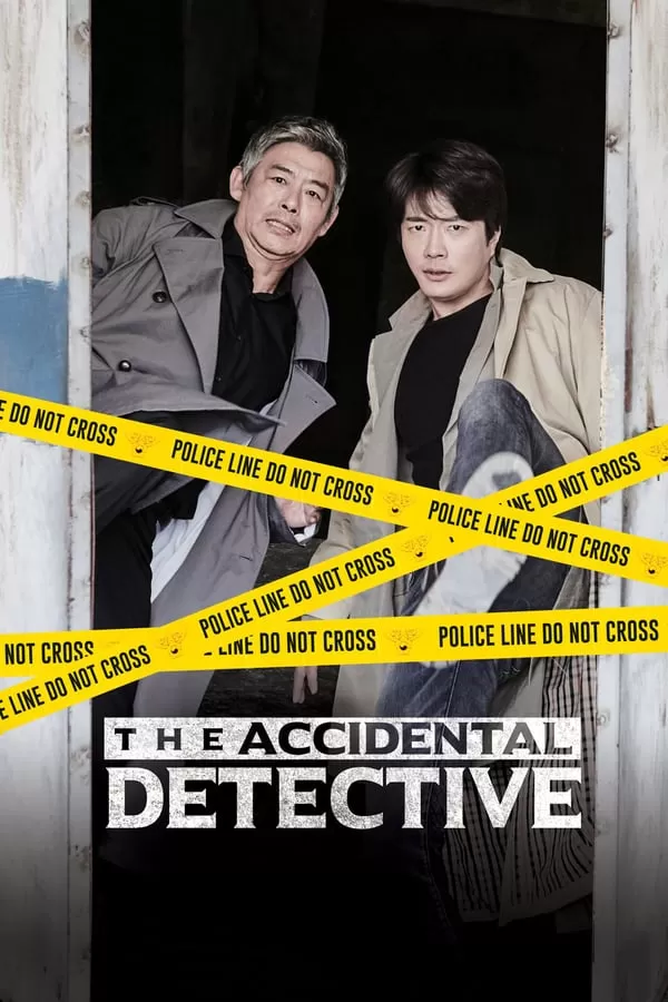 The Accidental Detective (Tam jeong deo bigining) (2015) ปริศนาฆาตกร ดูหนังออนไลน์ HD