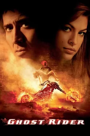 Ghost Rider (2007) โกสต์ ไรเดอร์ ดูหนังออนไลน์ HD