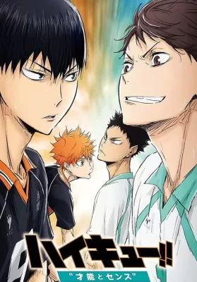Haikyuu the Movie 3 Genius and Sense (2017) ไฮคิว!! คู่ตบฟ้าประทาน เดอะ มูฟวี่ 3 ดูหนังออนไลน์ HD