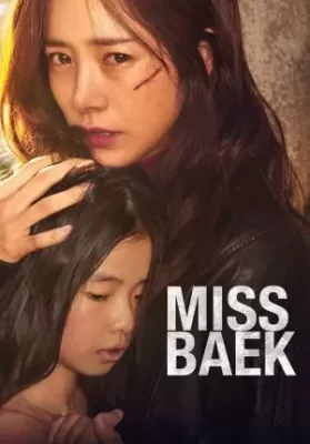 Miss Baek (2018) ฉันจะปกป้องหนูเอง ดูหนังออนไลน์ HD