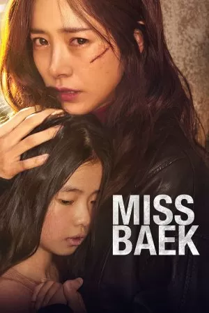 Miss Baek (2018) ฉันจะปกป้องหนูเอง ดูหนังออนไลน์ HD