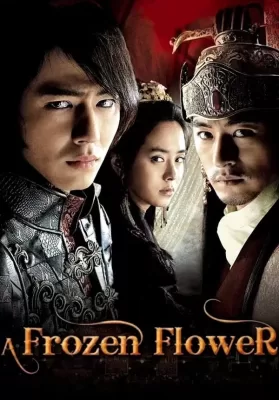 A Frozen Flower (2008) อำนาจ ราคะ ไฉนใครจะหยุดได้ ดูหนังออนไลน์ HD