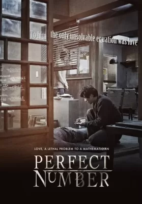 Perfect Number (Yong eui ja X) (2012) เพอร์เฟค นัมเบอร์ ดูหนังออนไลน์ HD