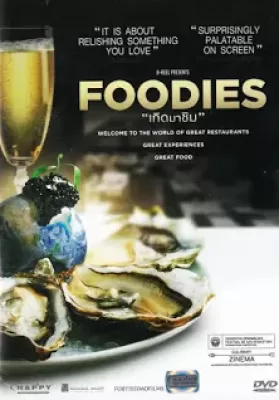 Foodies (2014) เกิดมาชิม ดูหนังออนไลน์ HD