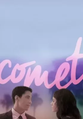 Comet (2014) ตกหลุมรัก กลางใจโลก ดูหนังออนไลน์ HD