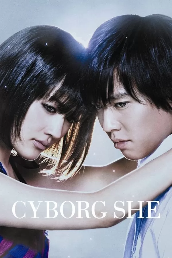 Cyborg Girl (2008) ยัยนี่…น่ารักจัง ดูหนังออนไลน์ HD