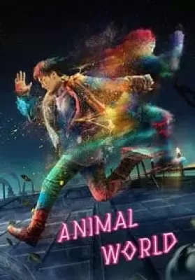 Animal World (2018) เจิ้งไค ฮีโร่เกรียนกู้โลก ดูหนังออนไลน์ HD